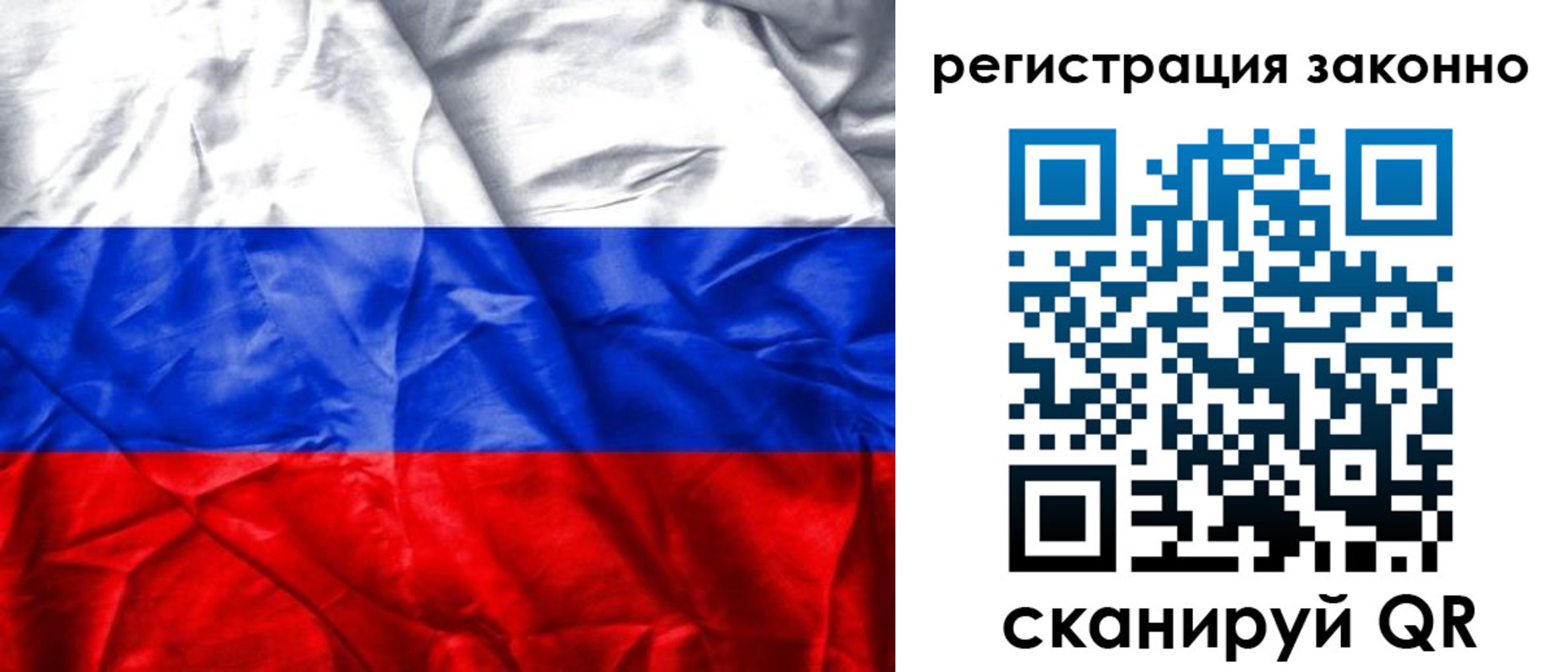 прописка ребенка в Гуково