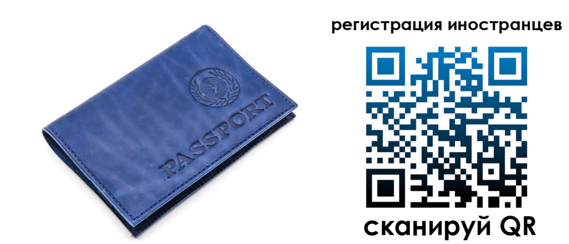 найти адрес прописки в Гуково