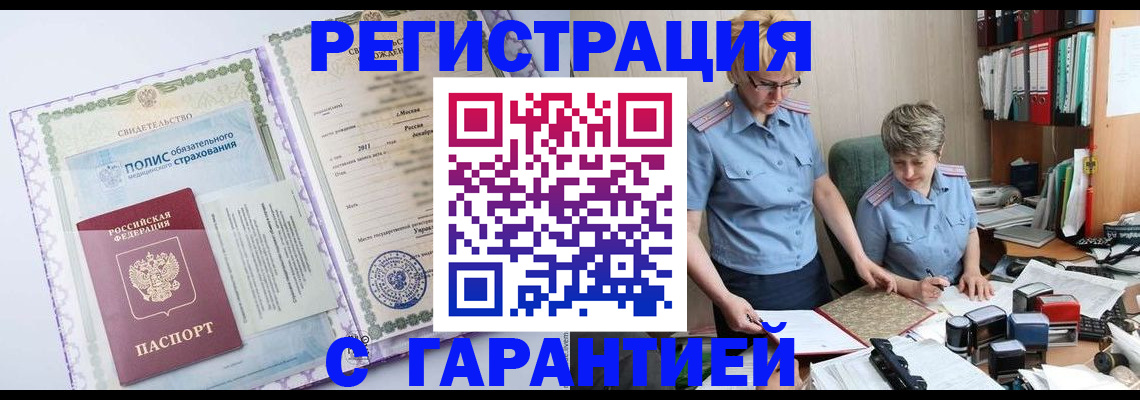 найти адрес прописки в Гуково